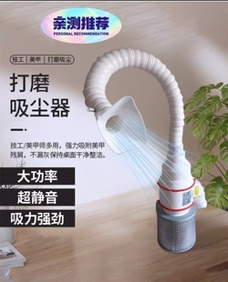 美甲吸尘器美甲吸塵机110伏静音大吸力美甲吸尘器竹节管 佳佳同款