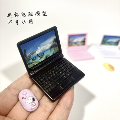 1:12娃娃屋家具配件过家家玩具场景拍摄道具迷你微缩塑料电脑模型