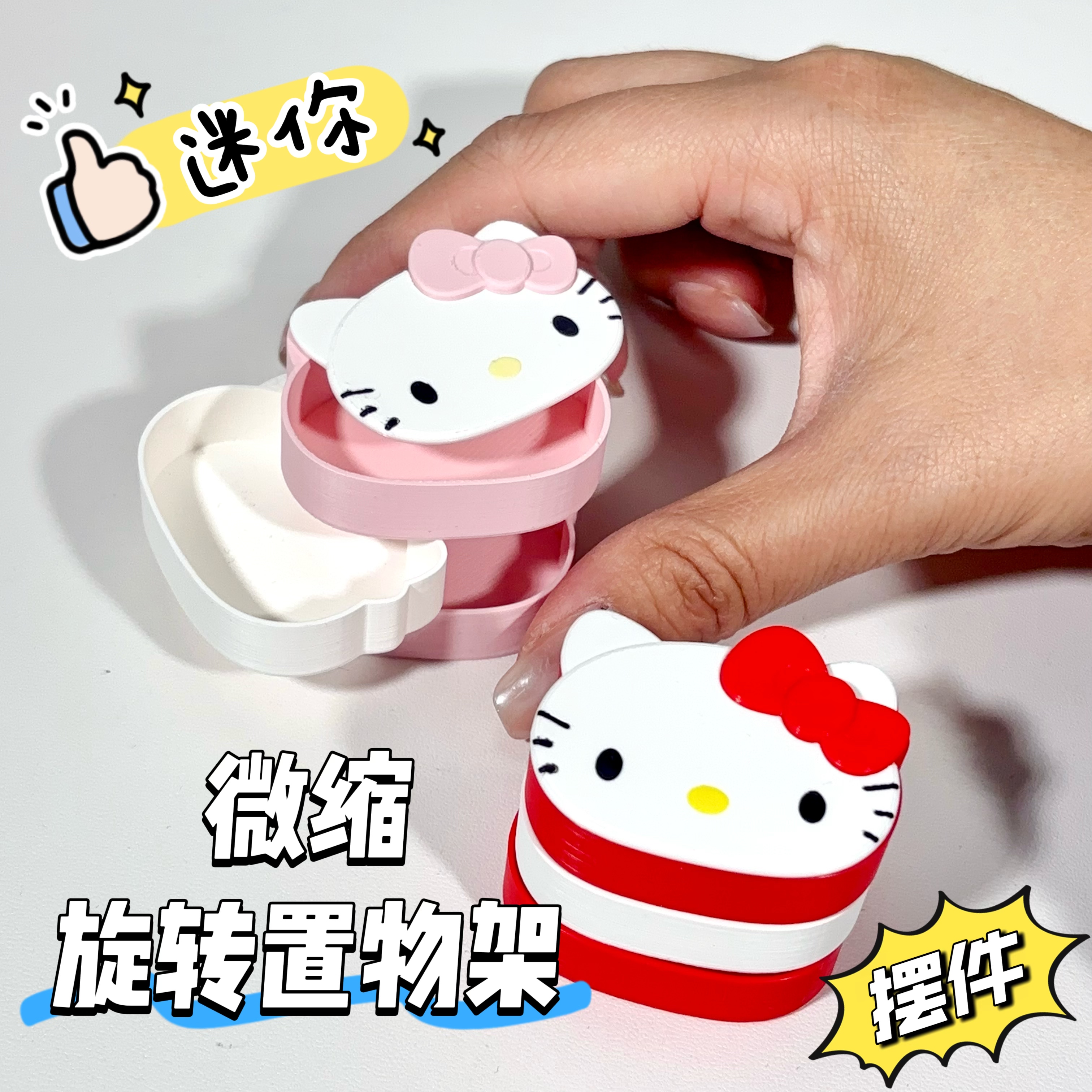 迷你仿真旋转卡通置物模型摆件微缩食玩小布bjd娃屋场景拍摄道具