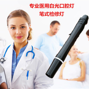 LED白光医用小手电筒 瞳孔笔灯医用笔灯 家用笔形手电筒包邮