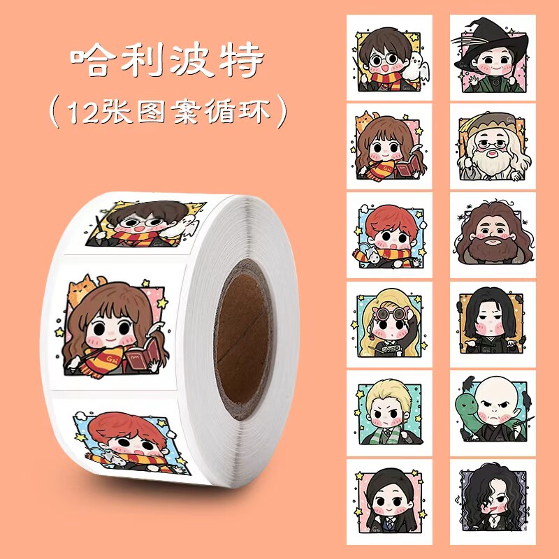 哈利波特热门动漫爆款卷卷贴装饰水杯书本箱包创意贴画