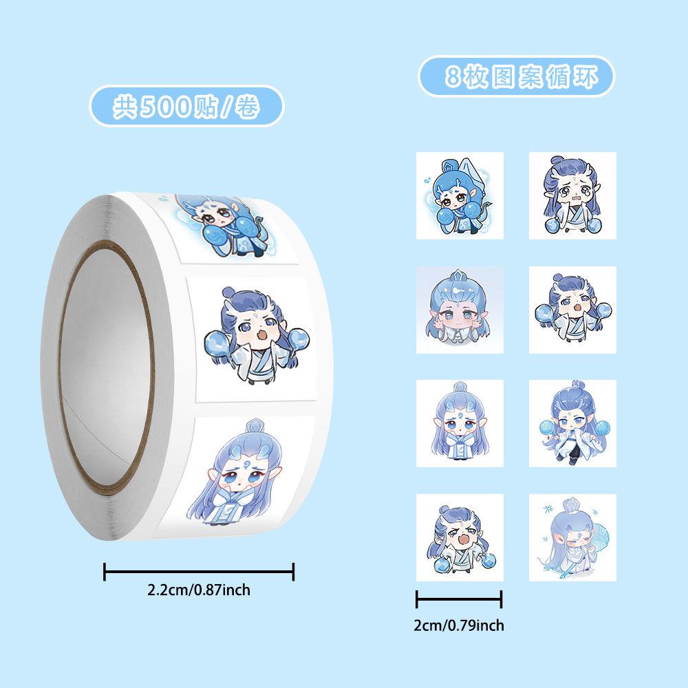 哪吒2魔童卷卷贴纸哪吒敖丙表情包卡通周边装饰水杯手机手账贴纸