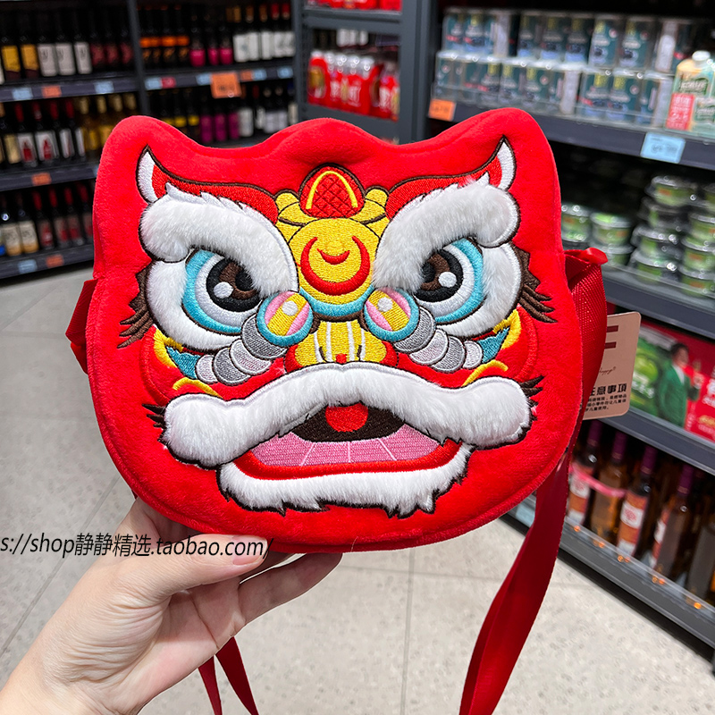 【醒狮斜挎包】毛绒新年包包