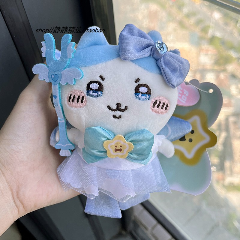 【魔法少女2代小八】吉伊卡哇chiikawa 小八毛绒挂件约12cm