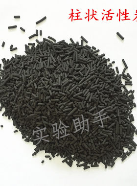 空气发生器干燥活性炭色谱强吸剂