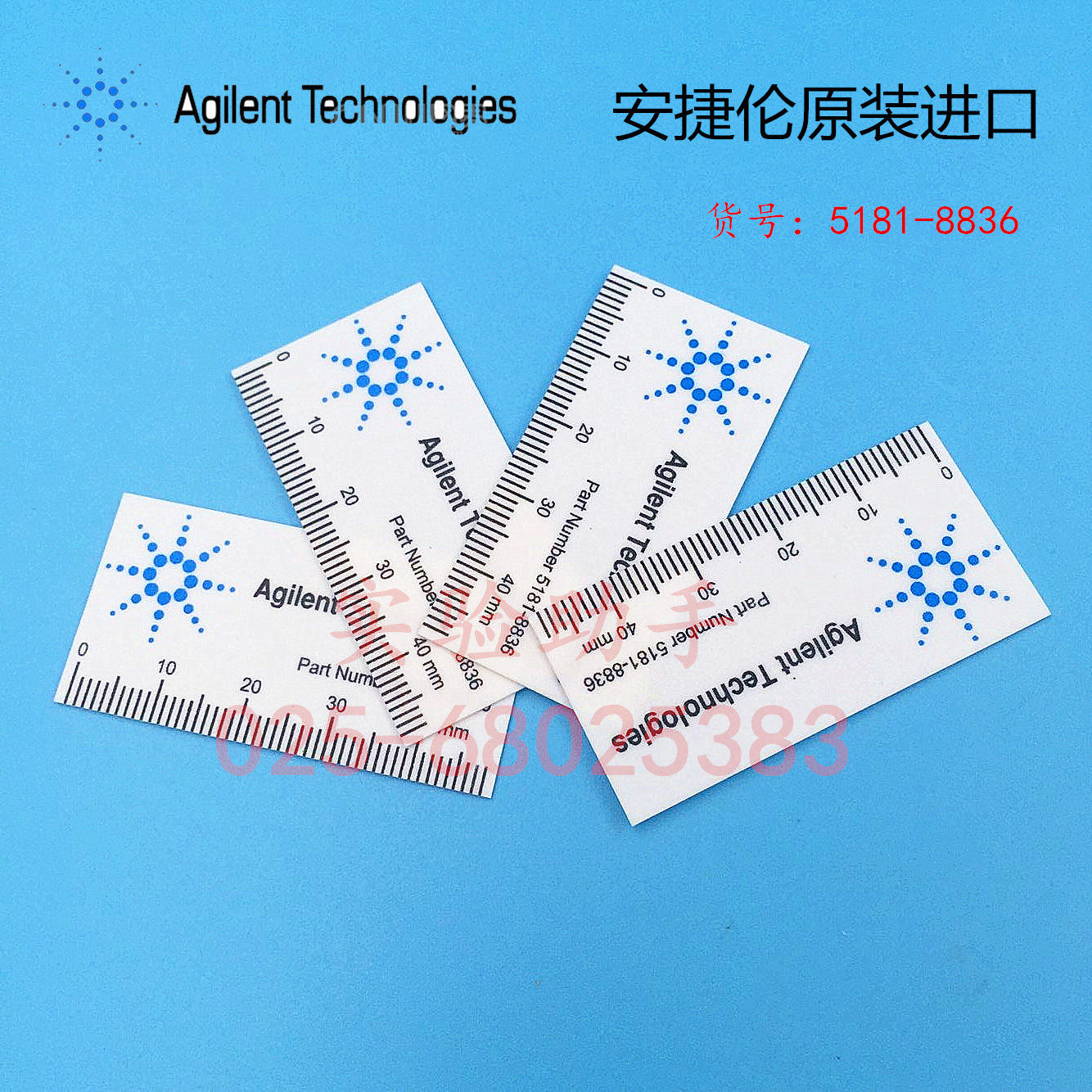安捷伦陶瓷刀片毛细管柱切割器图片