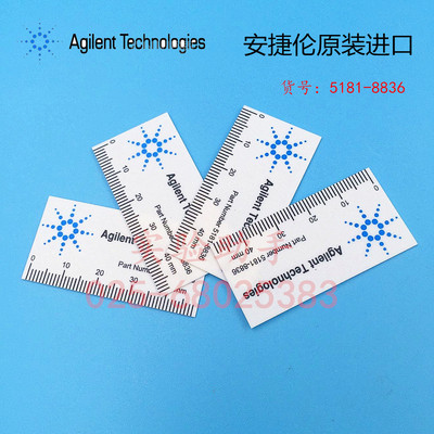 安捷伦陶瓷刀片毛细管柱切割器