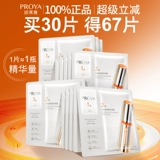 Эссенция, мужская разглаживающая антивозрастная маска для лица, против морщин, официальный продукт