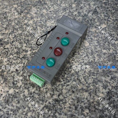 捷顺JS636G三联按钮带学习功能