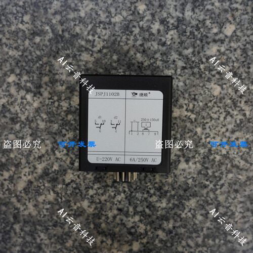 捷顺JSPJ1102B黑色地感处理器