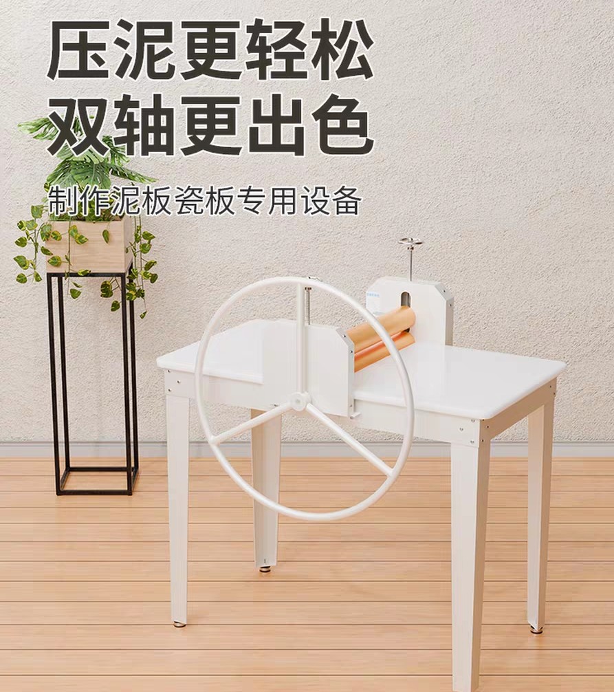 桢寅堂陶艺手动泥板机铝合金双轴双滚轴齿轮变速泥板瓷板专用设备