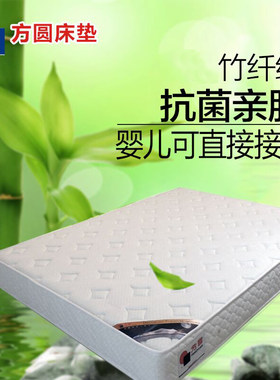 方圆加厚硬款布袋簧保暖竹纤维
