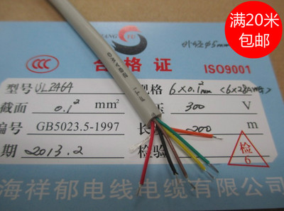 很细信号线平方USB线电线