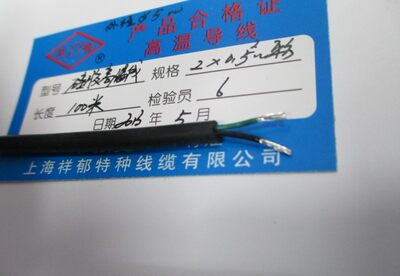 高温硅胶线2*0.5平方柔软线耐油寒酸碱2芯0.5平方硅胶线含税100米