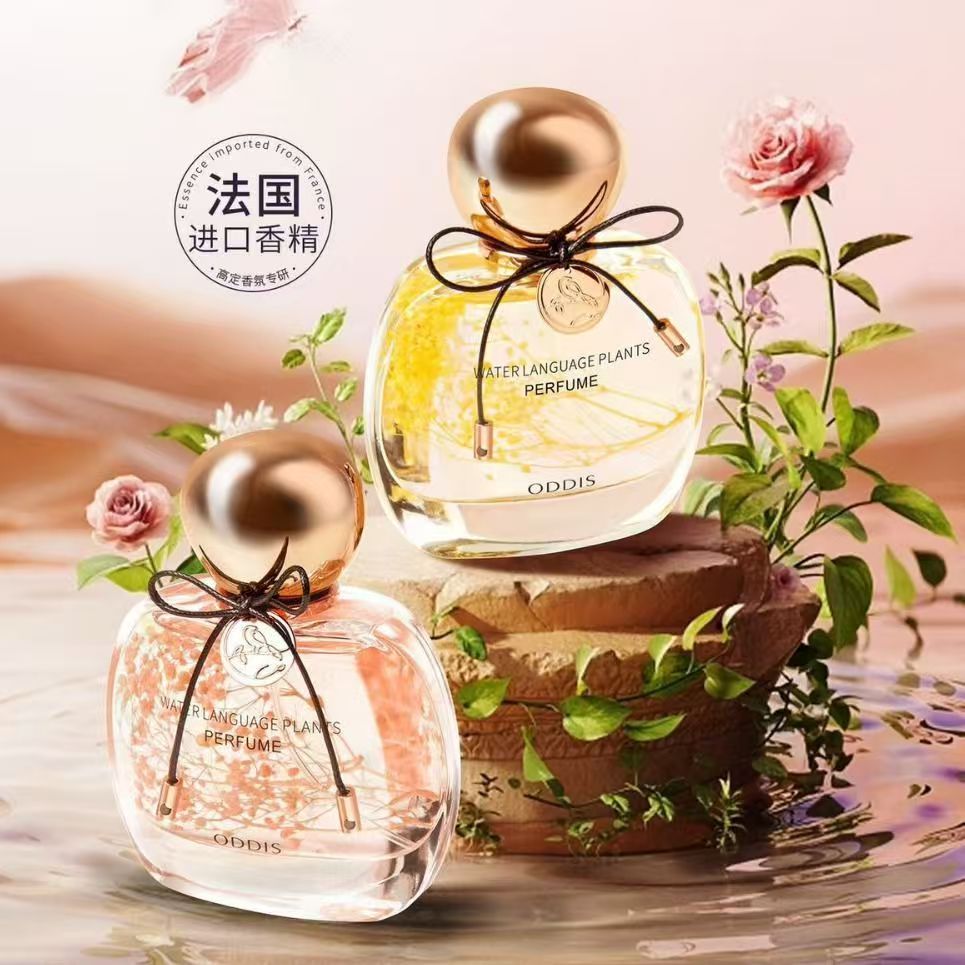 ODDIS奥迪丝水语花草香水柔情香型漫舞香型花香调芳香柑橘50毫升