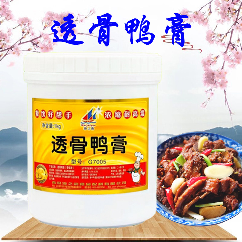 海之韵透骨鸭膏鸭肉香膏鸭骨髓膏