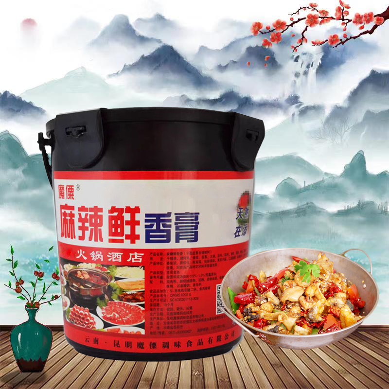魔僳麻辣鲜香膏1kg火锅麻辣烫串串 回味川香膏卤味川香卤味增香膏