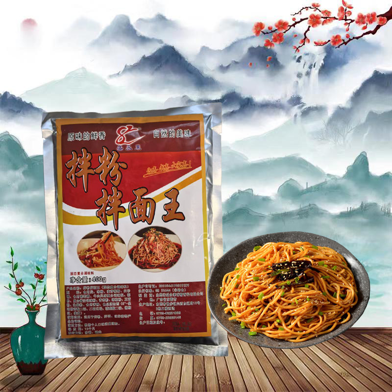 盛永莱拌粉拌面王400g江西拌粉拌面调料 南昌拌粉王拌 咸菜萝卜干,粮油调味/速食/干货/烘焙,下饭/拌饭酱/拌饭料,淘宝优惠券,粉丝福利购,淘宝优惠卷