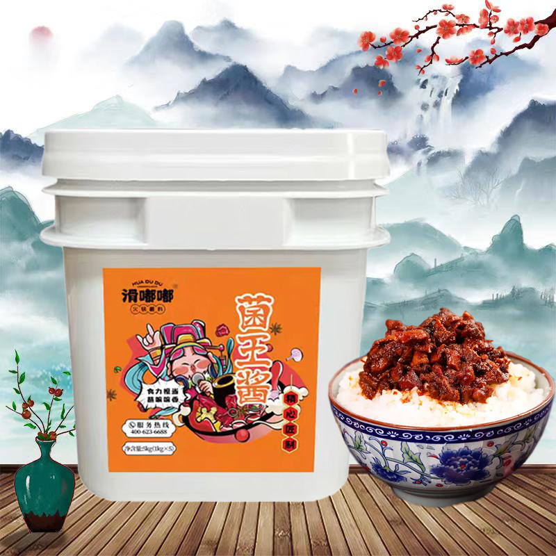 滑嘟嘟菌王酱1kg*5袋装酱料豆捞商用火锅蘸料调料桶装蘸酱 自助餐