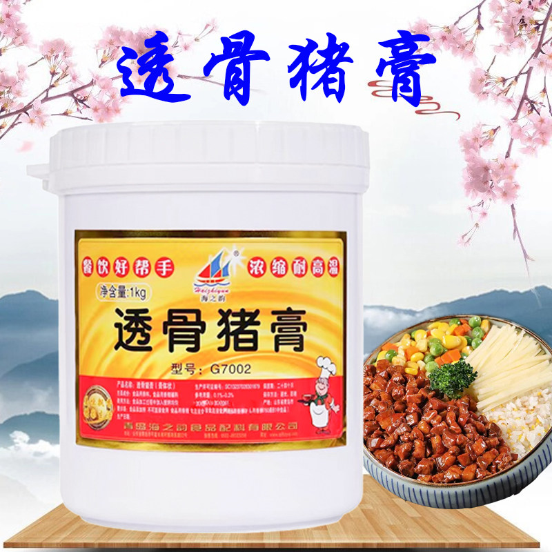 海之韵透骨猪膏猪肉香膏猪骨浸膏
