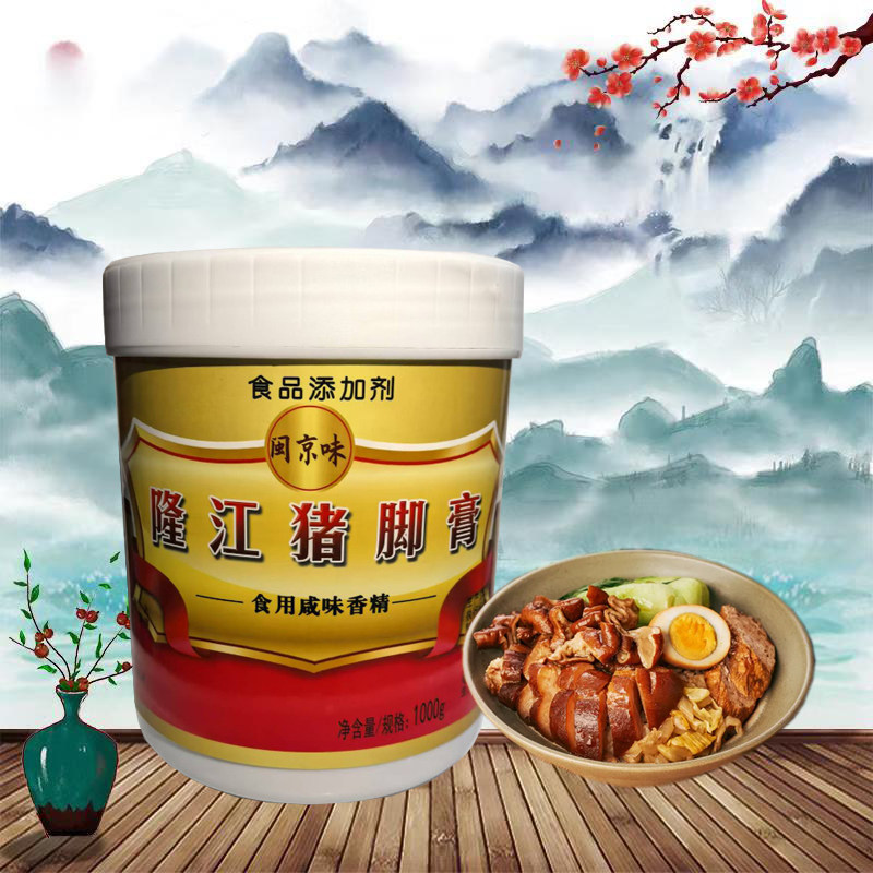 猪脚膏卤味熟食增香膏