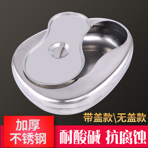 医用不锈钢大便盆坐便器