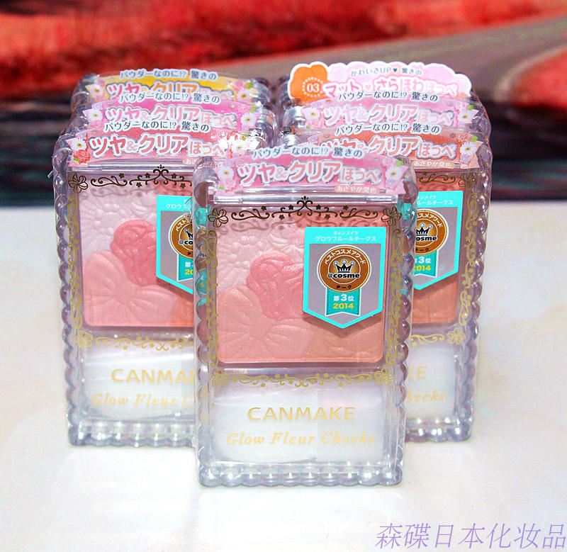日本Canmake井田 花瓣雕刻四色珠光亚光五色修容腮红上色现货