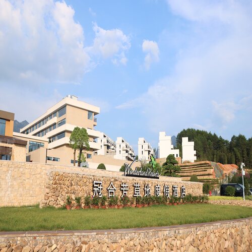 资溪冠合芳草地度假酒店
