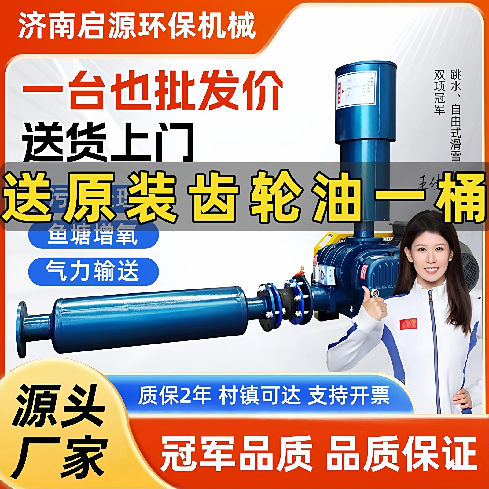 高压罗茨鼓风机大功率变频工业鼓风机鱼塘增氧机污水曝气物料输送