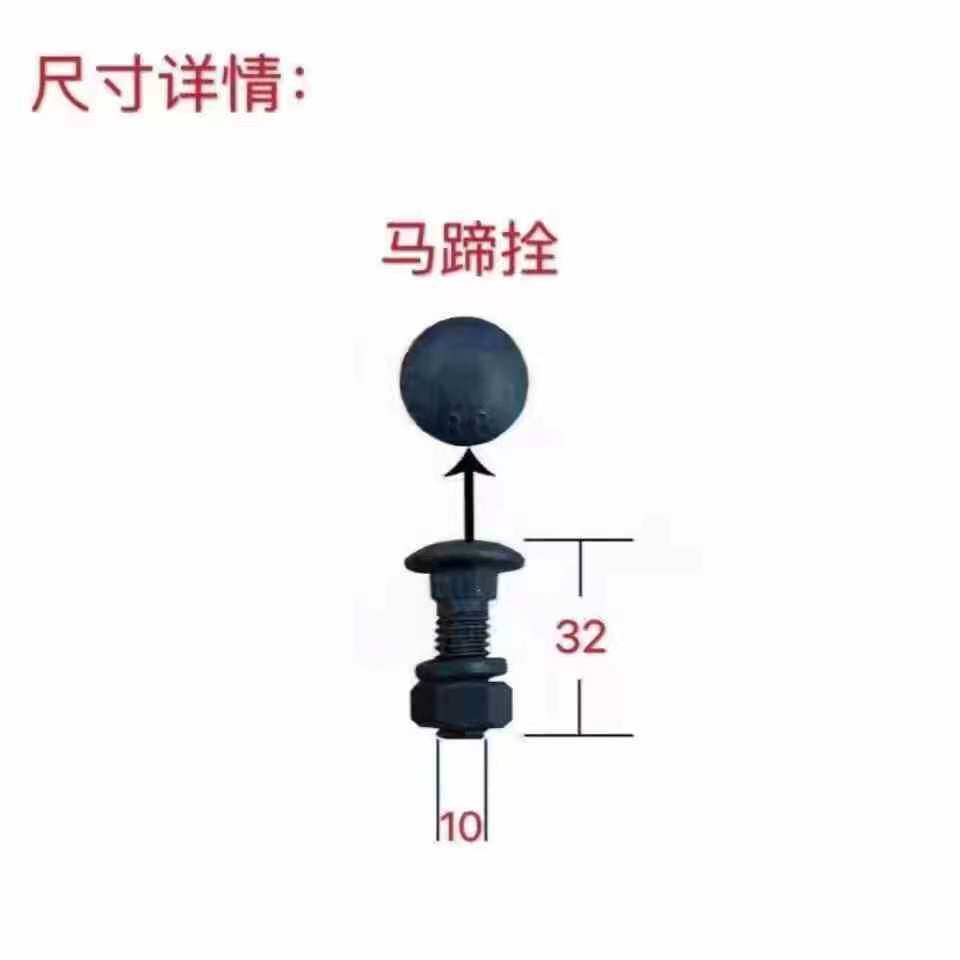 铡草机刀片配套螺栓8.8级高强度马蹄栓沉头螺丝10*30