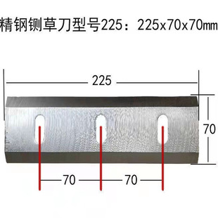 铡草机刀片65锰钢刀粉碎机刀片切草铡草机刀配件原厂刀片