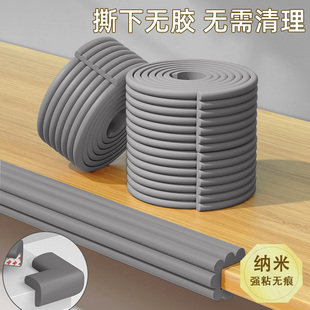 防撞条儿童环保无毒窗台横梁防碰头软包泡沫海绵墙面防碰撞保护条