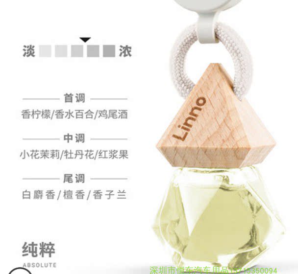 进口精油清新淡雅正品包邮