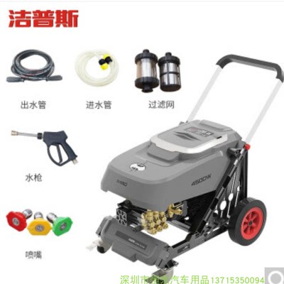 洁普斯高压清洗机手推式高压洗车机大功率工业用冲洗机X450X750