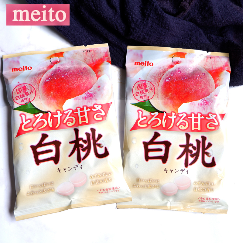 日本进口meito名糖冈山白桃味糖葡萄水蜜桃味硬糖水果糖喜糖75g