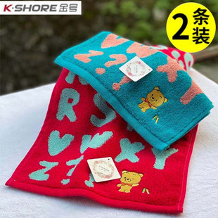 金号纯棉加厚小毛巾家用儿童擦脸洗脸巾可爱全棉吸水不掉毛 2条装