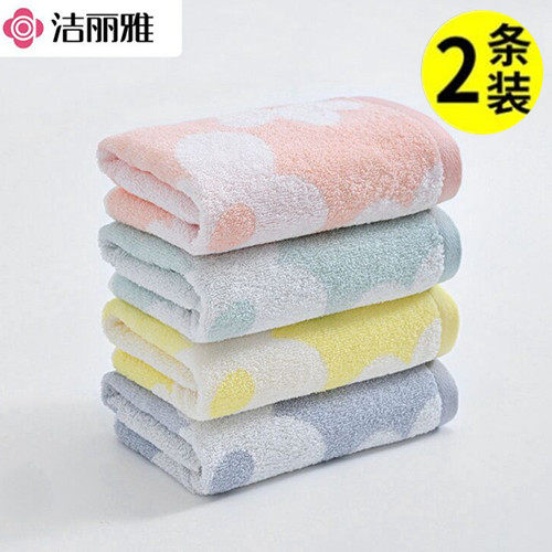 新款洁丽雅毛巾纯棉小花成人男女情侣A类洗脸洗澡毛巾柔软吸水,居家布艺,毛巾/面巾,淘宝优惠券,粉丝福利购,淘宝优惠卷