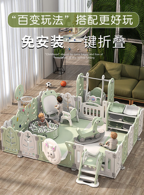 围栏防护栏婴儿游戏儿童地上客厅室内家用爬爬垫宝宝安全爬行围栏