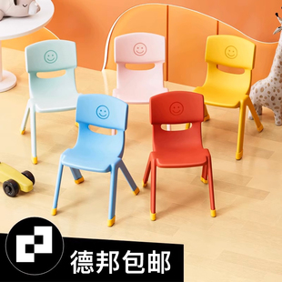 加厚板凳儿童椅子幼儿园靠背椅小椅子宝宝餐椅塑料家用小凳子防滑