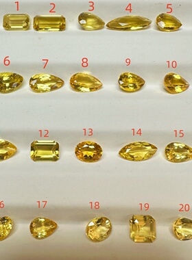 天然精切金丝雀黄海蓝宝裸石