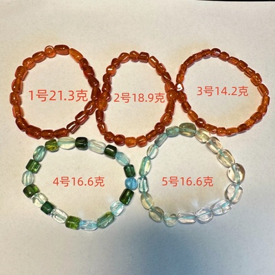 天然无胶海蓝宝石手串