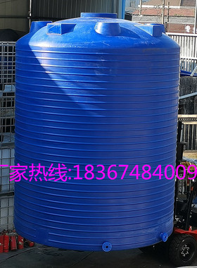 5定制蓝色塑料桶10T3/20吨40/1顿水箱50立方2t15/6/30吨水塔储罐8