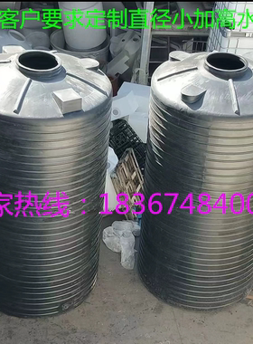 6黑白黄橙色塑料桶40吨20T5立方3水桶15吨30t2/50/10顿水箱1水塔8