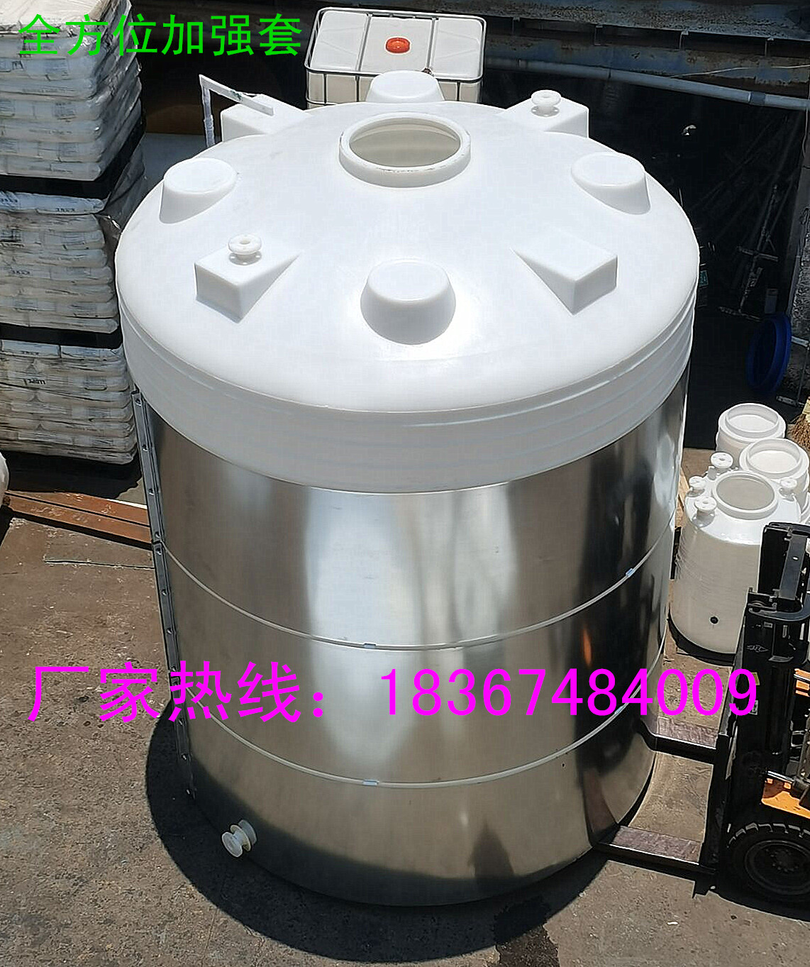 装补强套塑料水箱40吨6/1/20/3立方5水桶10吨8/15/2/50/30顿水塔4