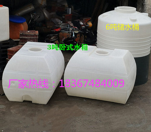 5北方化工运输水箱10/2吨30/12/8卧式储罐15立方3/20/1吨塑料桶pe
