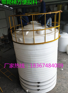 带爬梯储存罐50吨3/1T20/5/10塑料水箱15方30/8t40顿储水桶2水塔6