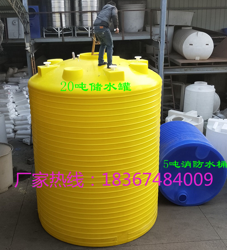 塑料水塔10吨8/50/1/3T4顿塑胶水箱2立方15/6t30/5吨20耐酸蓄水桶