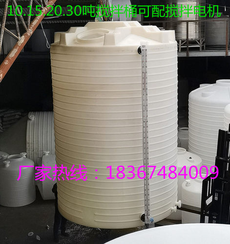 蓄水罐5吨30立方8T2顿15t塑料水桶40吨10顿3T20立方水箱50吨水塔1
