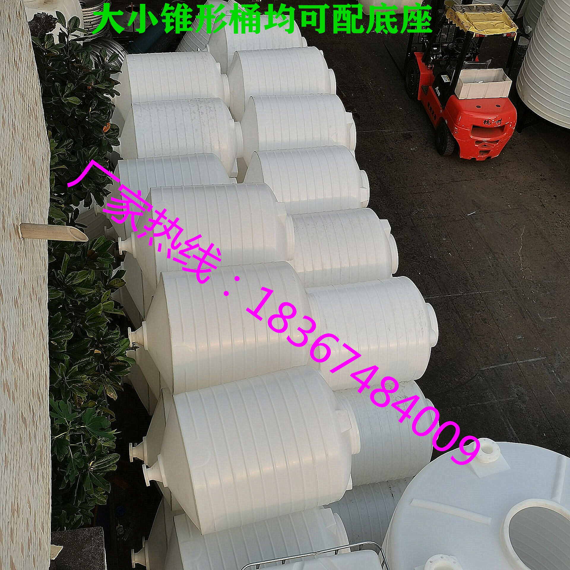 5锥形塑料水塔10立方2吨30t1锥底储水罐8/15吨20T3尖底水桶水箱6t