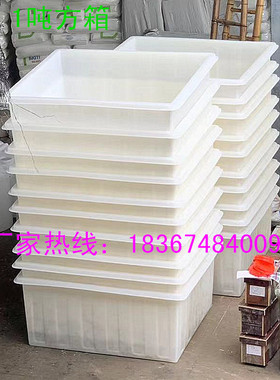 带框方箱300l500l600l700l800l方箱水箱1立方1500l2吨2.5顿塑料箱